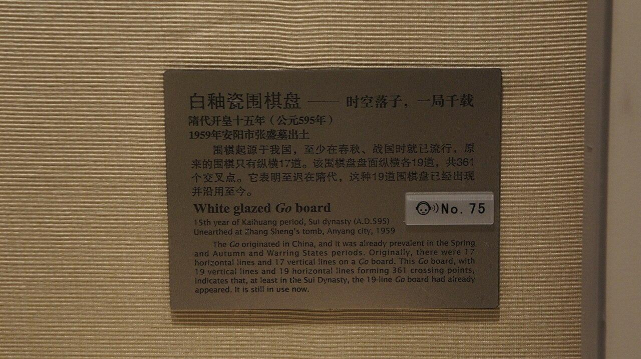 围棋数据观察:数字背后的比赛真相(规则判罚视角)